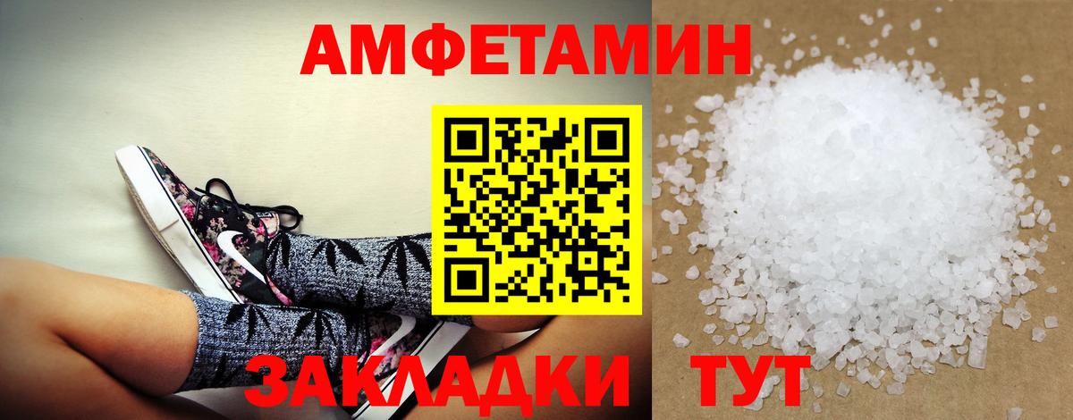 Amphetamine Premium  Вход с VPN  АМФЕТАМИН  Нарткала 