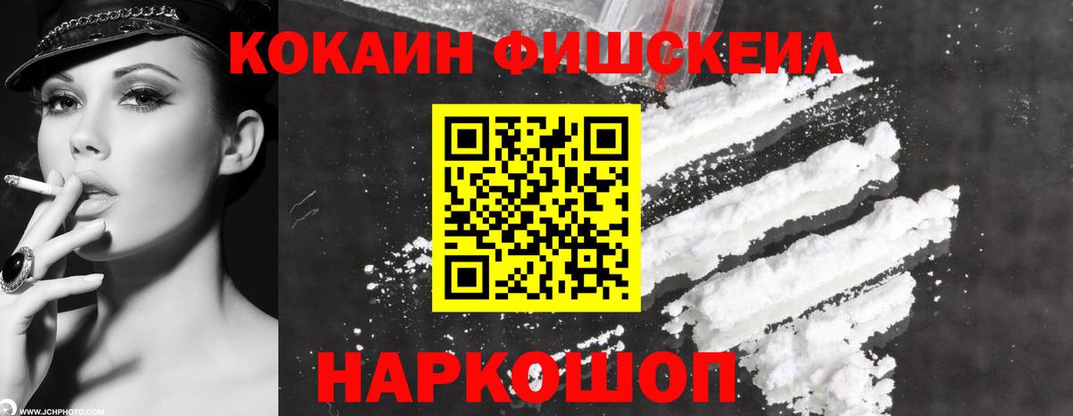 Кокаин Перу Нарткала