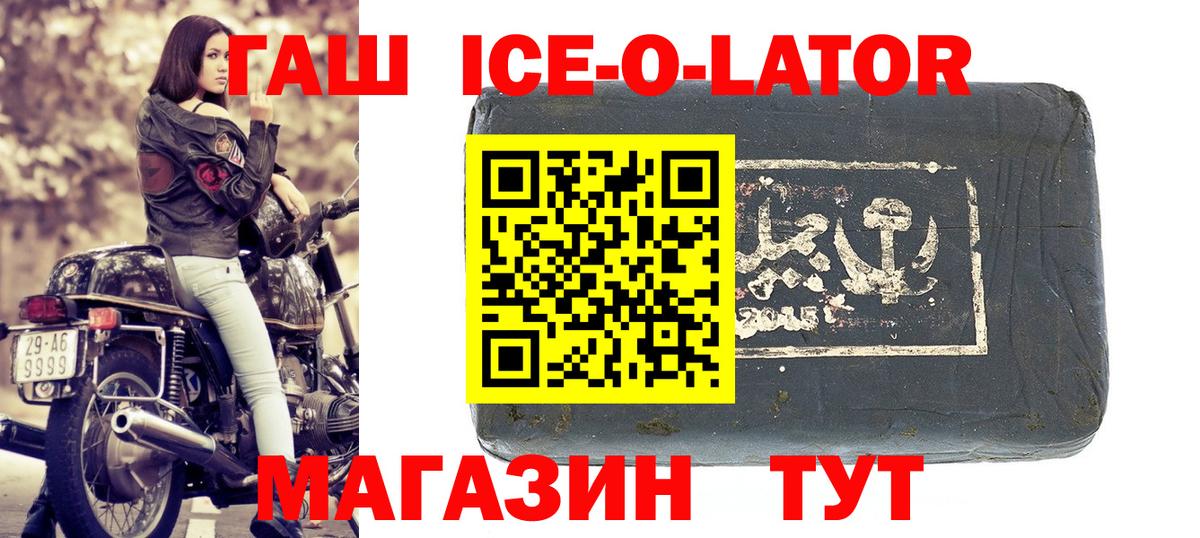 Гашиш 40% ТГК Нарткала