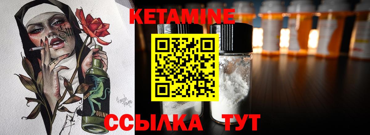 Alpha-PVP СОЛЬ кристаллы  ГАШ  MDMA  Канабис  Меф МЯУ МЯУ  Вход с VPN  Мефедрон кристаллы  Нарткала  COCAIN 