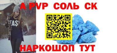 дурь Северобайкальск