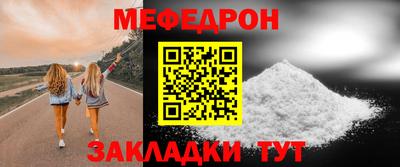 каннабис Севастополь
