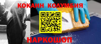 каннабис Севастополь