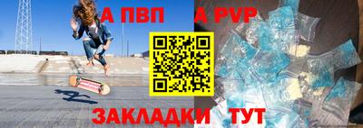 дурь Северобайкальск