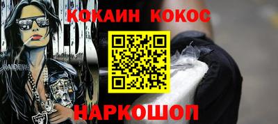 мяу мяу кристалл Свободный