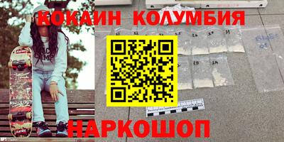 мяу мяу кристалл Свободный
