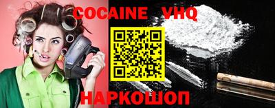 каннабис Севастополь