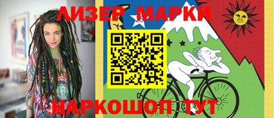 дурь Северобайкальск