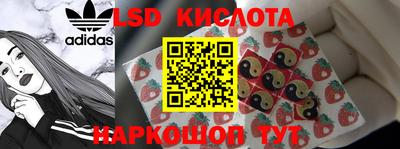 каннабис Севастополь