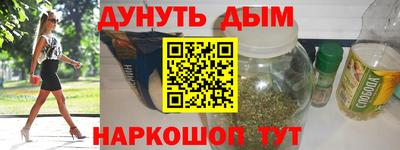 дурь Северобайкальск