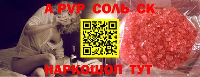 каннабис Севастополь