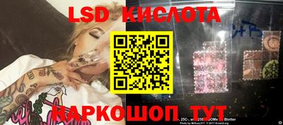 каннабис Севастополь