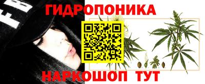 каннабис Севастополь