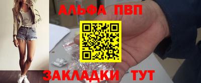 каннабис Севастополь