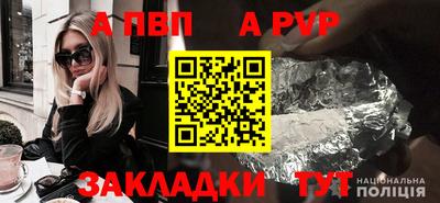 каннабис Севастополь