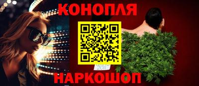 мяу мяу кристалл Свободный