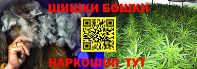каннабис Севастополь