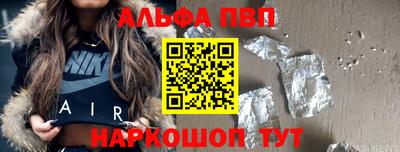 мяу мяу кристалл Свободный