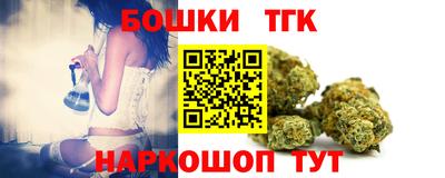 дурь Северобайкальск