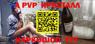 дурь Северобайкальск