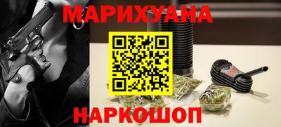 каннабис Севастополь