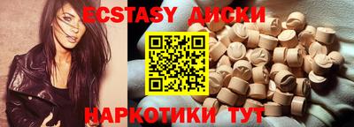 мяу мяу кристалл Свободный