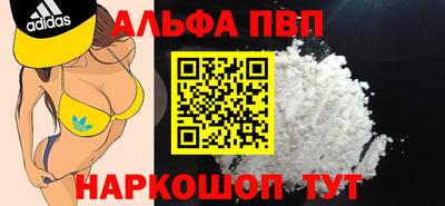 мяу мяу кристалл Свободный