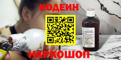 дурь Северобайкальск