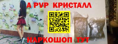 дурь Северобайкальск