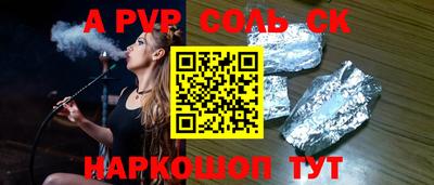 мяу мяу кристалл Свободный