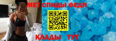 мяу мяу кристалл Свободный
