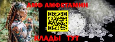 мяу мяу кристалл Свободный