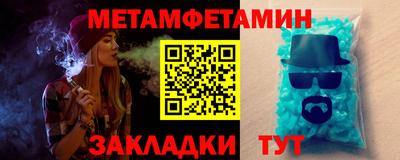каннабис Севастополь