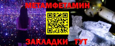 каннабис Севастополь
