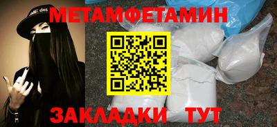каннабис Севастополь