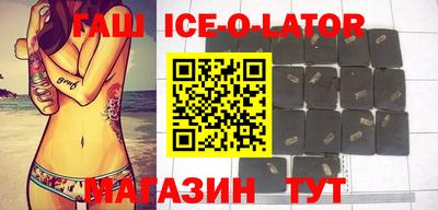 дурь Северобайкальск
