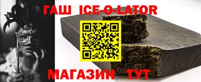 каннабис Севастополь
