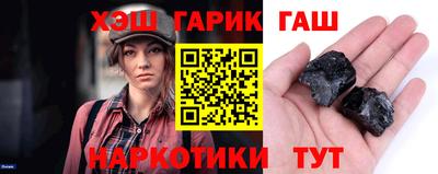 дурь Северобайкальск