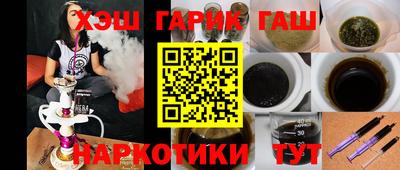 дурь Северобайкальск