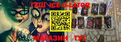 каннабис Севастополь