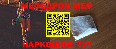 каннабис Севастополь