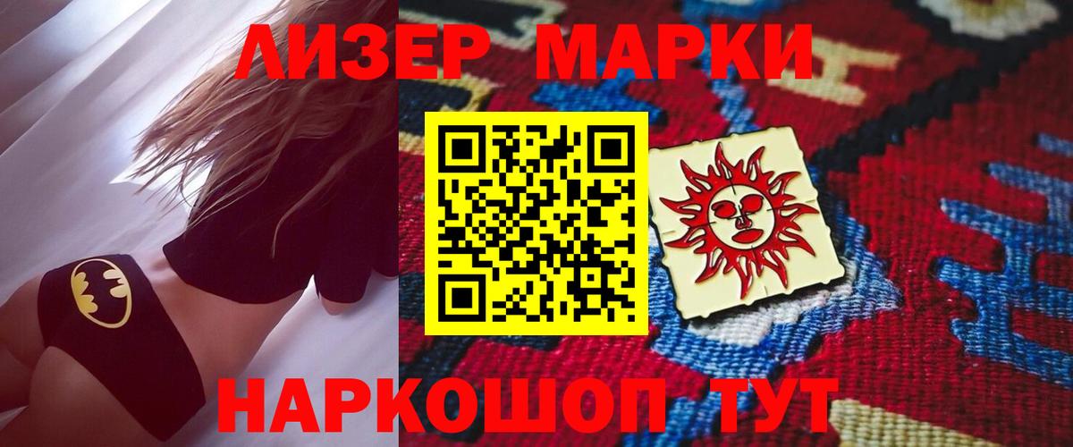 Нарткала  LSD-25 экстази  Вход с VPN  LSD-25 экстази кислота  Лсд 25 экстази ecstasy 