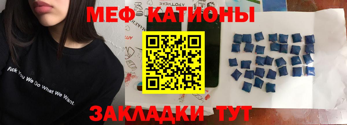 Нарткала  блэк спрут сайт  Вход с VPN  купить наркотик  Мефедрон VHQ  Мефедрон мука  МЯУ-МЯУ 