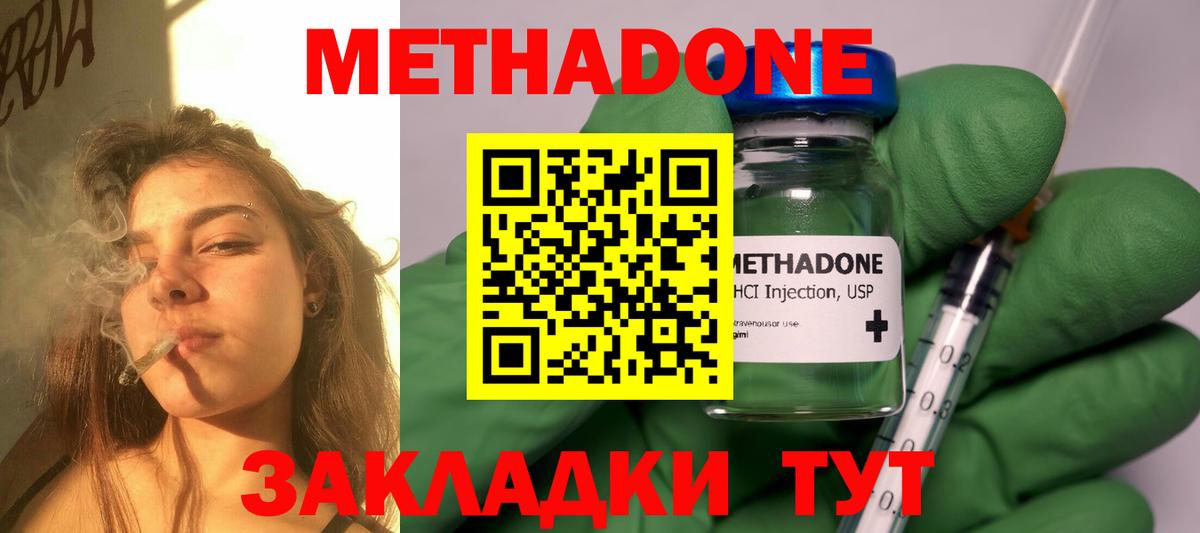 blacksprut ONION  Вход с VPN  Нарткала  Метадон мёд 