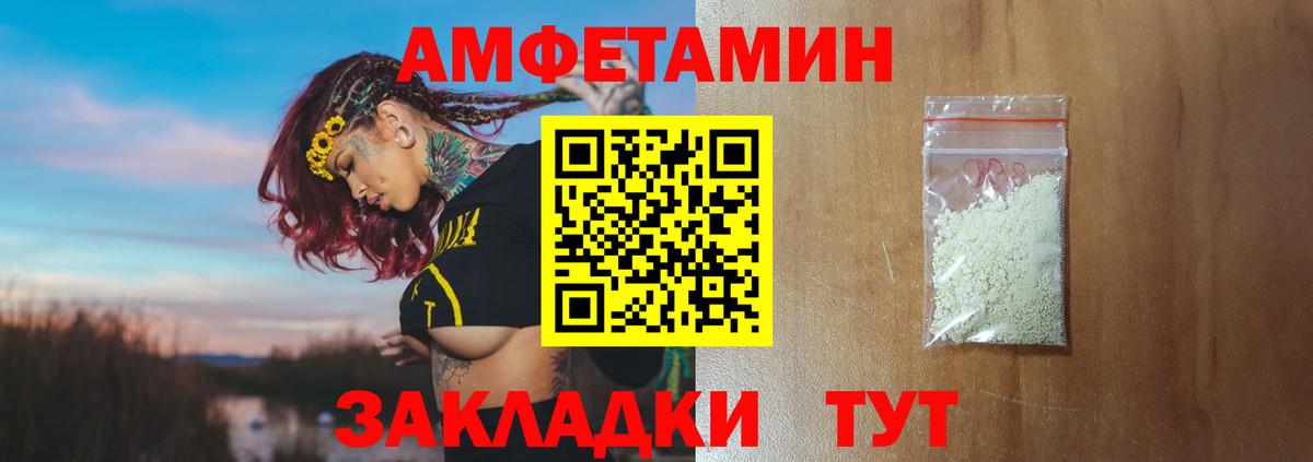 Нарткала  МЕТАМФЕТАМИН кристалл  Вход с VPN 