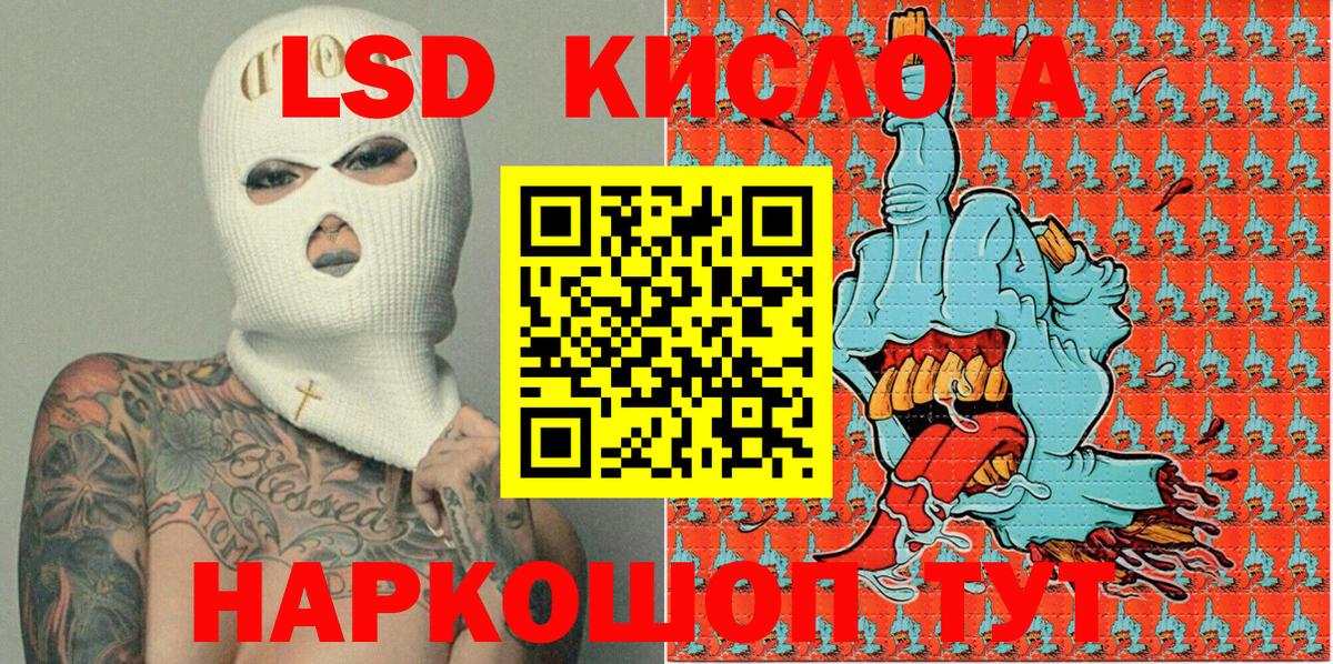 Марки N-bome 1,5мг Нарткала