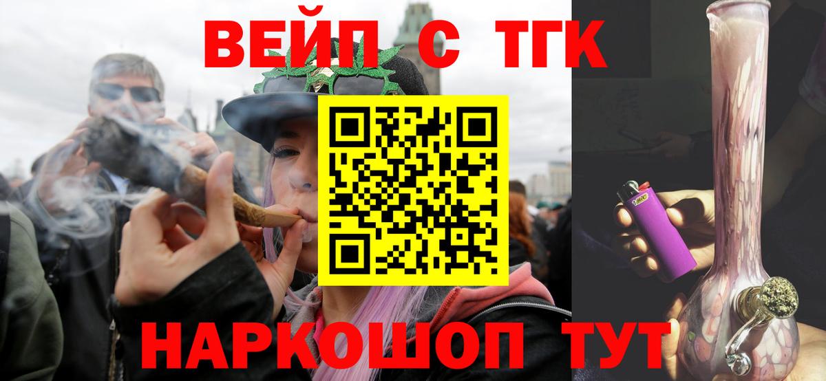 продажа наркотиков  ТГК Wax  Вход с VPN  Нарткала  Дистиллят ТГК концентрат 