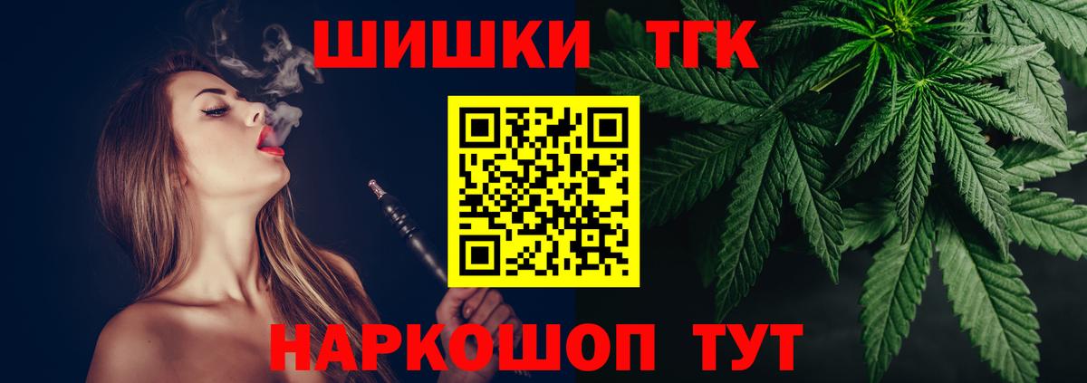Шишки марихуана тримм Нарткала